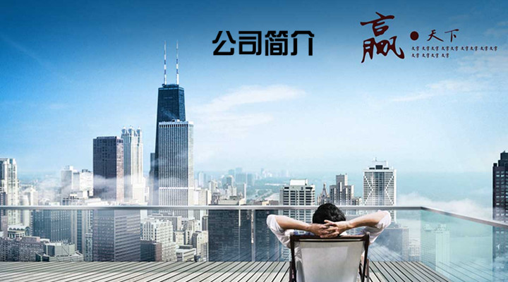 河南省暖达热能科技有限公司